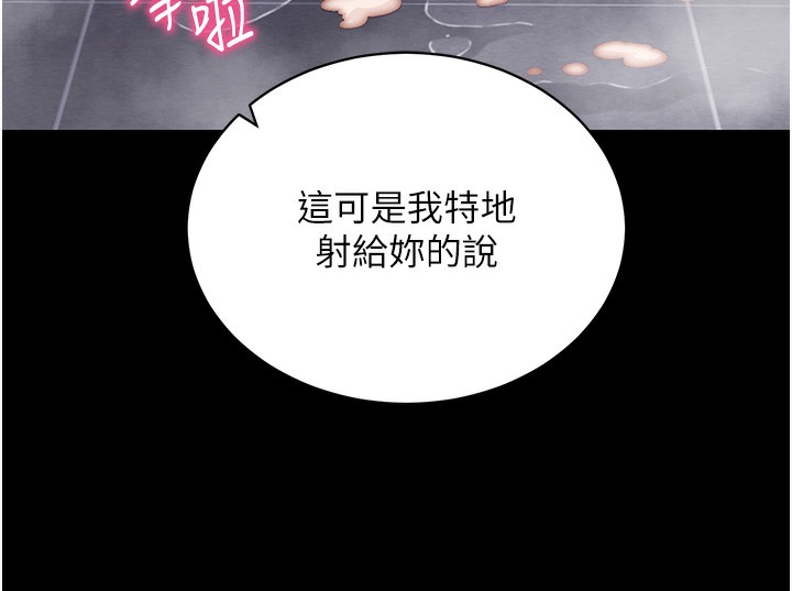 [韩国漫画] 拜脫拜脫App 剧情,女学生#[194P]-148