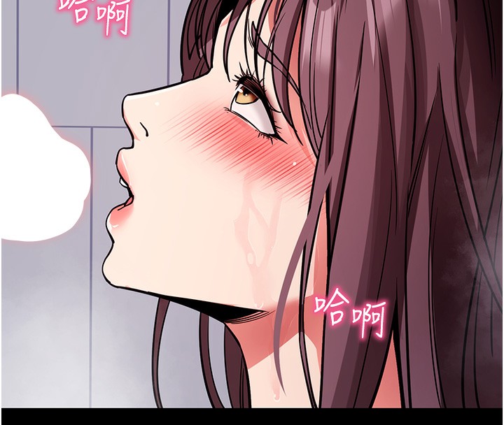[韩国漫画] 拜脫拜脫App 剧情,女学生#[194P]-154
