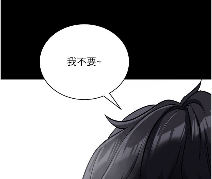 [韩国漫画] 拜脫拜脫App 剧情,女学生#[194P]-16