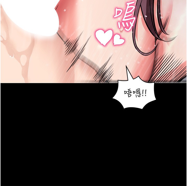 [韩国漫画] 拜脫拜脫App 剧情,女学生#[194P]-169