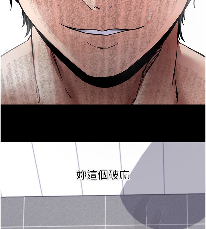 [韩国漫画] 拜脫拜脫App 剧情,女学生#[194P]-185