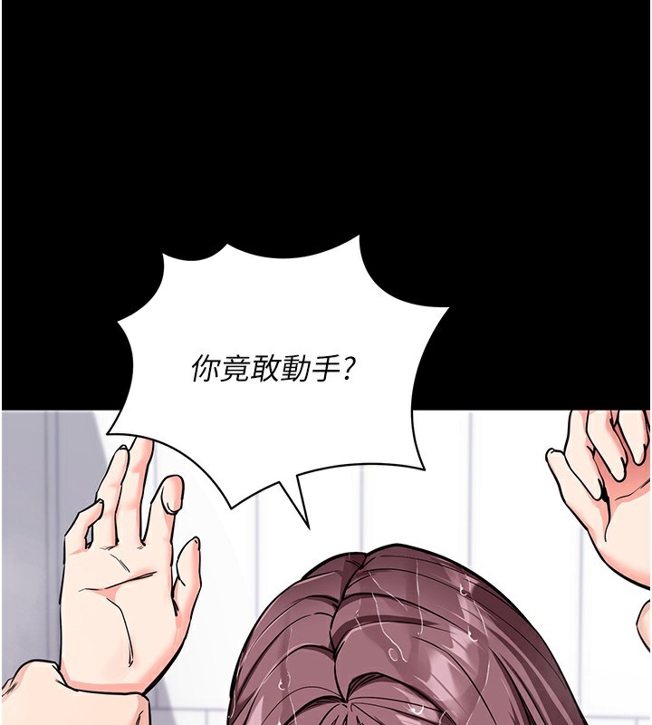 [韩国漫画] 拜脫拜脫App 剧情,女学生#[194P]-28
