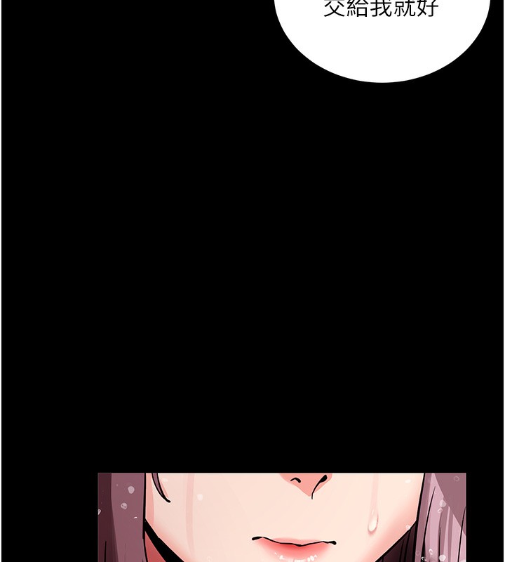 [韩国漫画] 拜脫拜脫App 剧情,女学生#[194P]-53