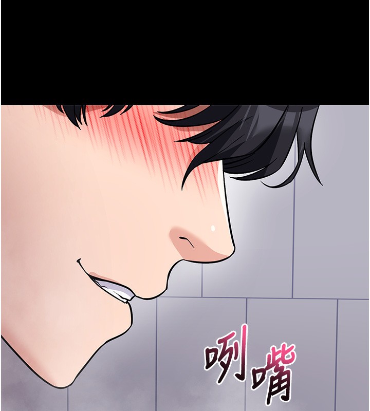 [韩国漫画] 拜脫拜脫App 剧情,女学生#[194P]-58