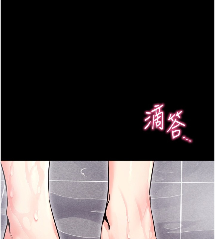 [韩国漫画] 拜脫拜脫App 剧情,女学生#[194P]-6