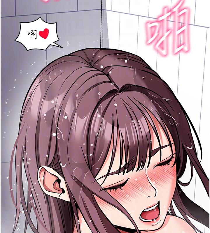 [韩国漫画] 拜脫拜脫App 剧情,女学生#[194P]-63
