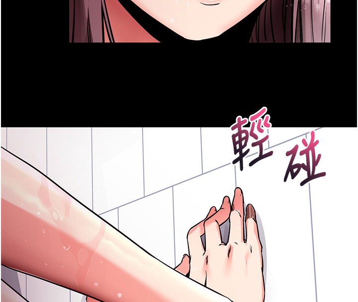 [韩国漫画] 拜脫拜脫App 剧情,女学生#[194P]-66
