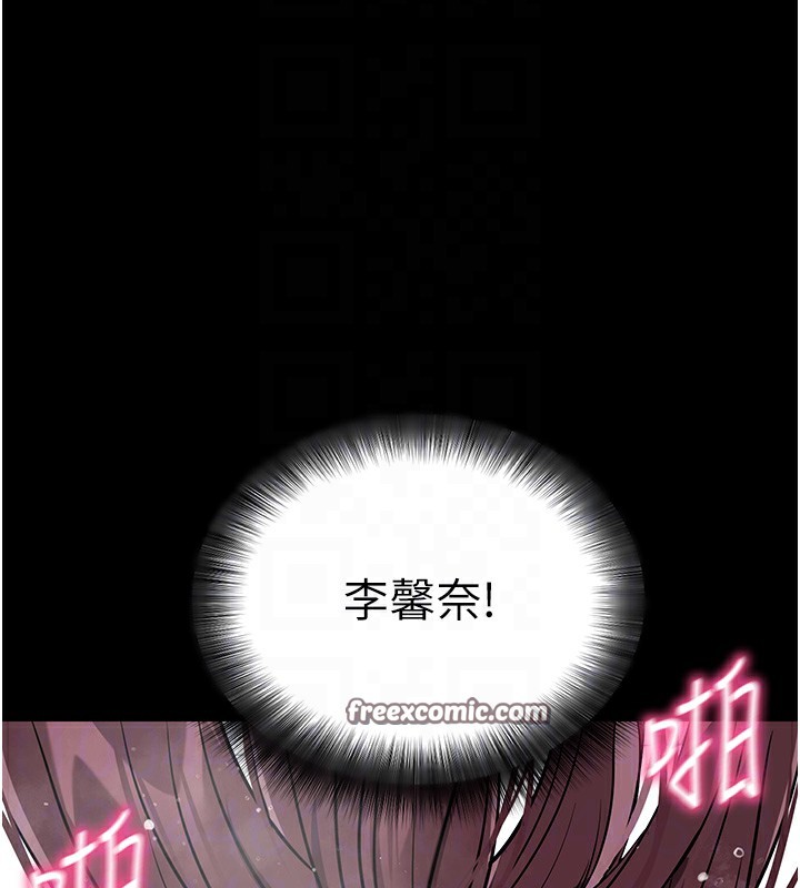 [韩国漫画] 拜脫拜脫App 剧情,女学生#[194P]-83