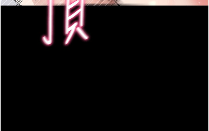 [韩国漫画] 拜脫拜脫App 剧情,女学生#[194P]-89