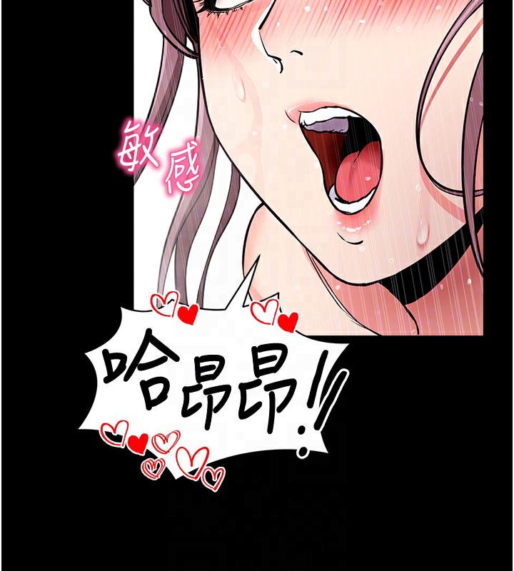 [韩国漫画] 拜脫拜脫App 剧情,女学生#[194P]-98