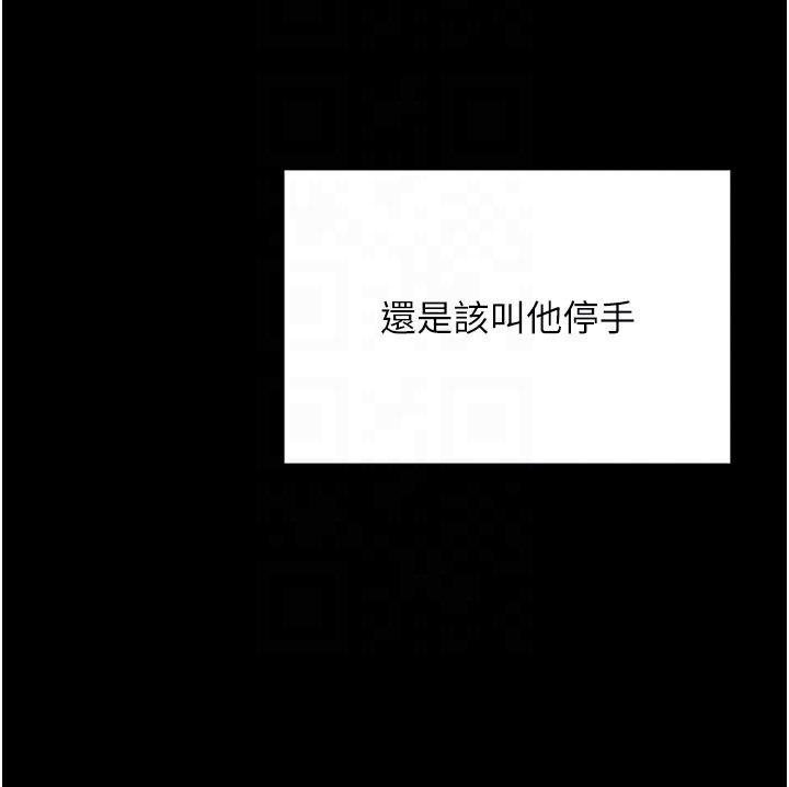 [韩国漫画] 拜脫拜脫App 剧情,女学生#[194P]-99