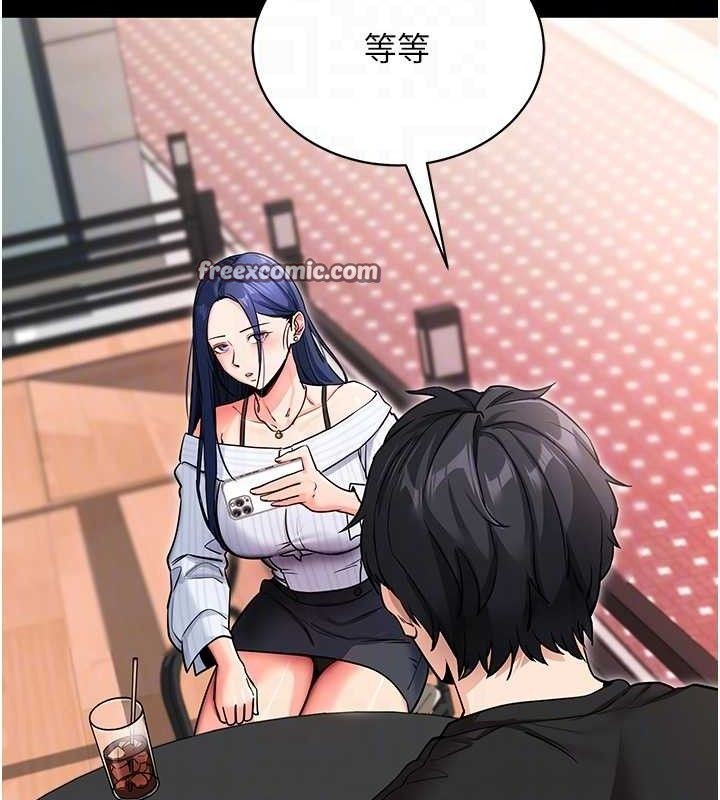 [韩国漫画] 拜脫拜脫App 剧情,女学生#[167P]-100