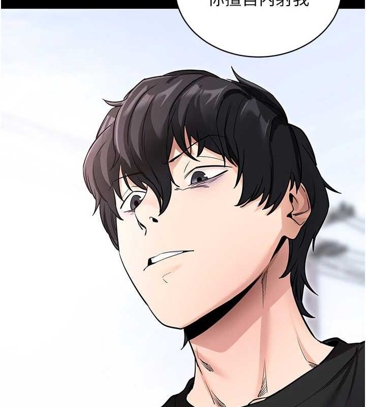 [韩国漫画] 拜脫拜脫App 剧情,女学生#[167P]-104