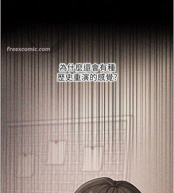 [韩国漫画] 拜脫拜脫App 剧情,女学生#[167P]-113