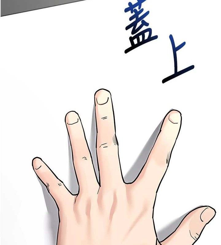 [韩国漫画] 拜脫拜脫App 剧情,女学生#[167P]-115