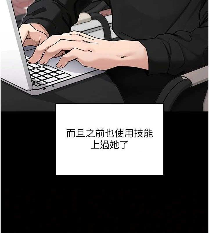 [韩国漫画] 拜脫拜脫App 剧情,女学生#[167P]-116
