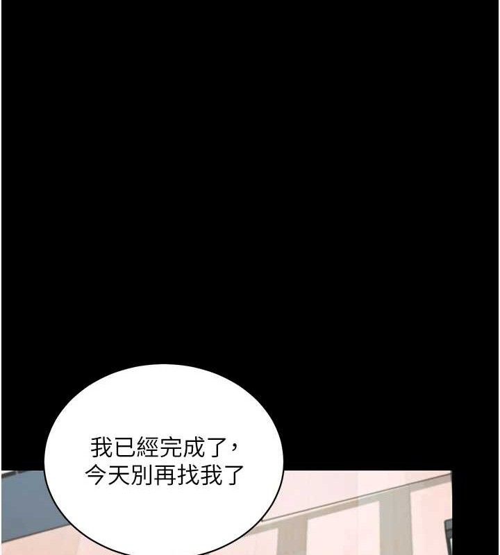 [韩国漫画] 拜脫拜脫App 剧情,女学生#[167P]-118