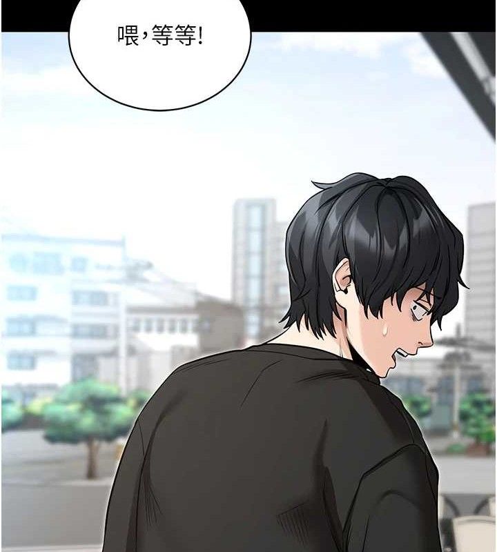 [韩国漫画] 拜脫拜脫App 剧情,女学生#[167P]-120