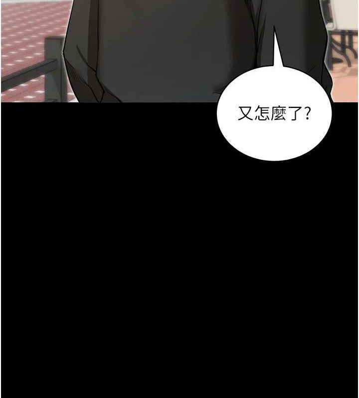 [韩国漫画] 拜脫拜脫App 剧情,女学生#[167P]-121