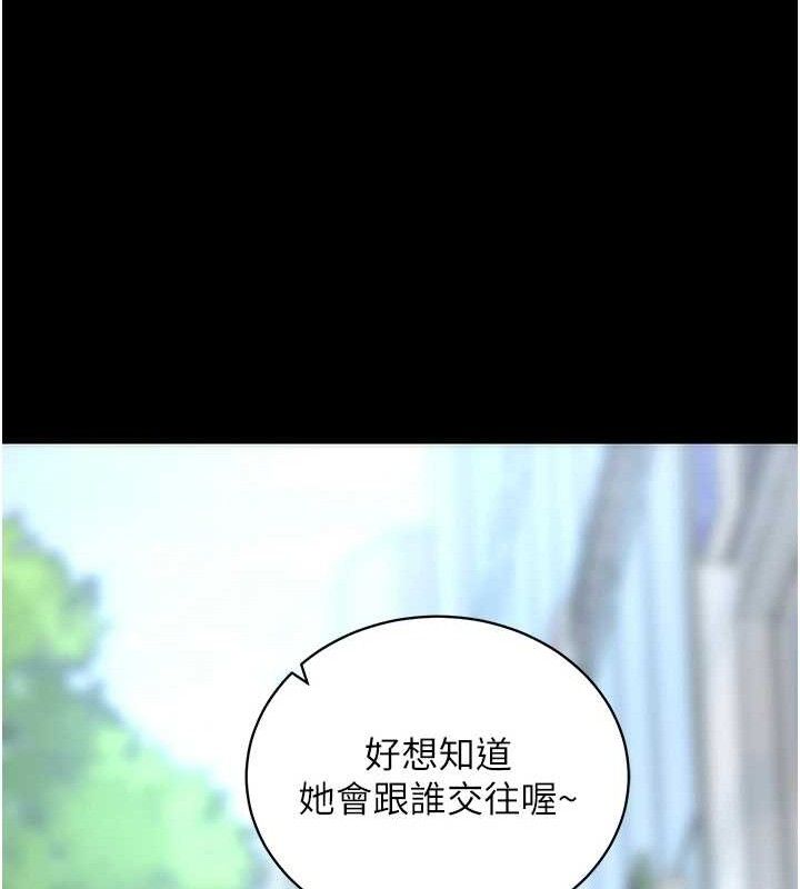 [韩国漫画] 拜脫拜脫App 剧情,女学生#[167P]-13