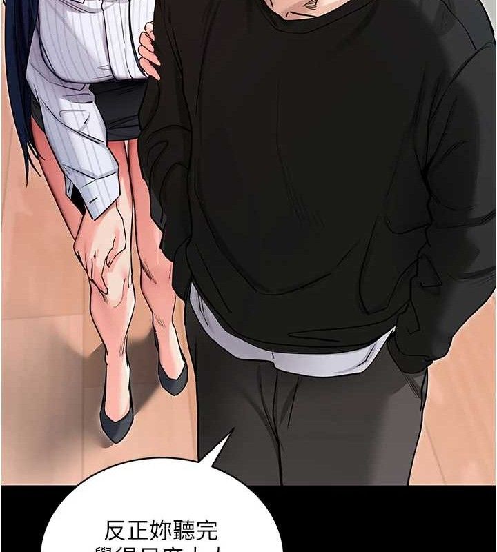 [韩国漫画] 拜脫拜脫App 剧情,女学生#[167P]-130