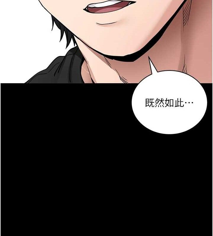 [韩国漫画] 拜脫拜脫App 剧情,女学生#[167P]-136