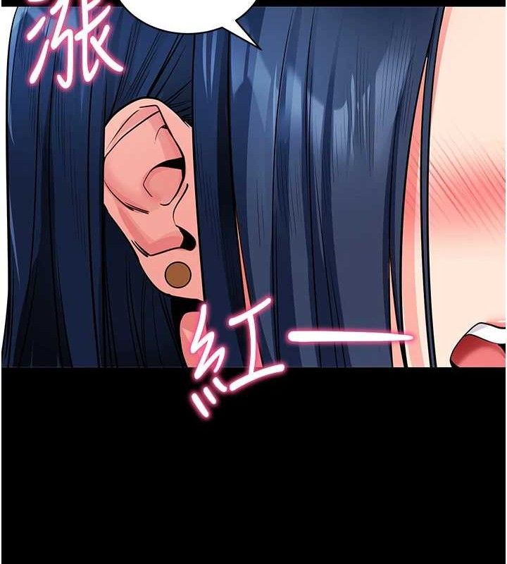 [韩国漫画] 拜脫拜脫App 剧情,女学生#[167P]-140