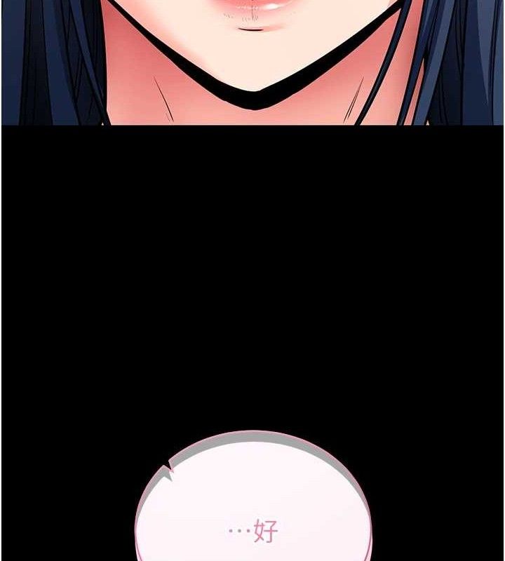 [韩国漫画] 拜脫拜脫App 剧情,女学生#[167P]-147