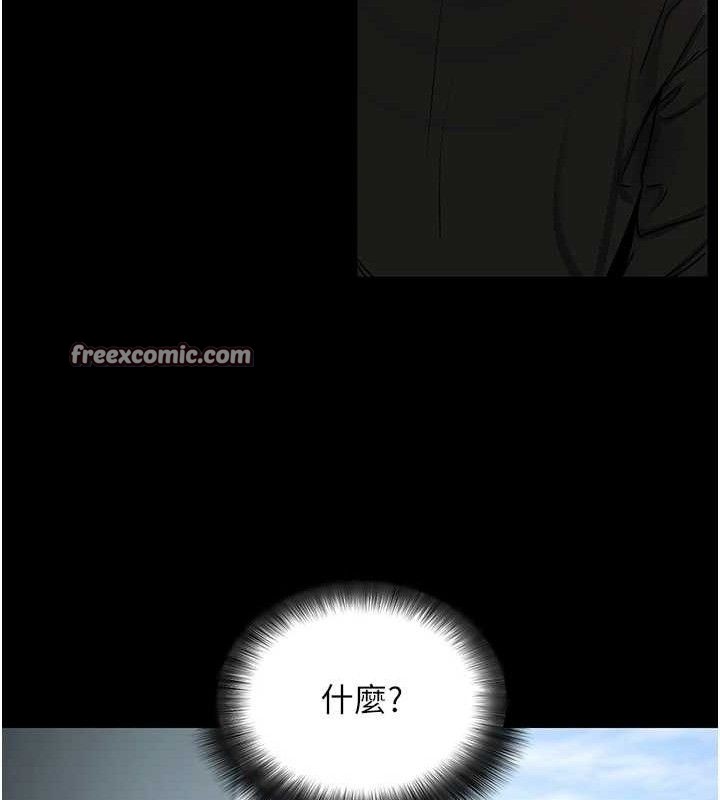 [韩国漫画] 拜脫拜脫App 剧情,女学生#[167P]-155