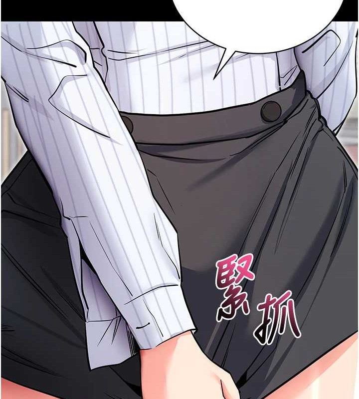 [韩国漫画] 拜脫拜脫App 剧情,女学生#[167P]-157