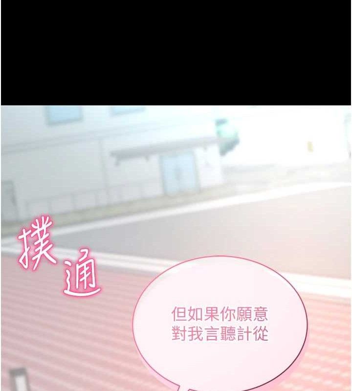 [韩国漫画] 拜脫拜脫App 剧情,女学生#[167P]-162