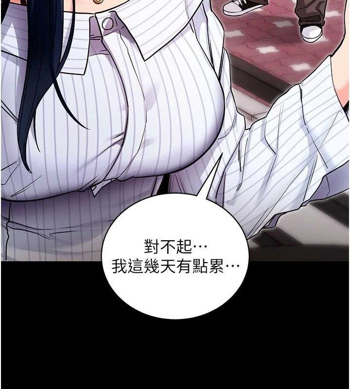 [韩国漫画] 拜脫拜脫App 剧情,女学生#[167P]-23