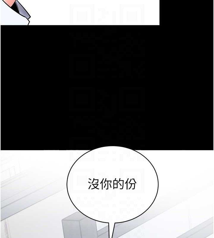 [韩国漫画] 拜脫拜脫App 剧情,女学生#[167P]-28