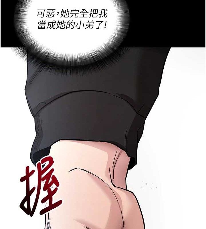 [韩国漫画] 拜脫拜脫App 剧情,女学生#[167P]-37