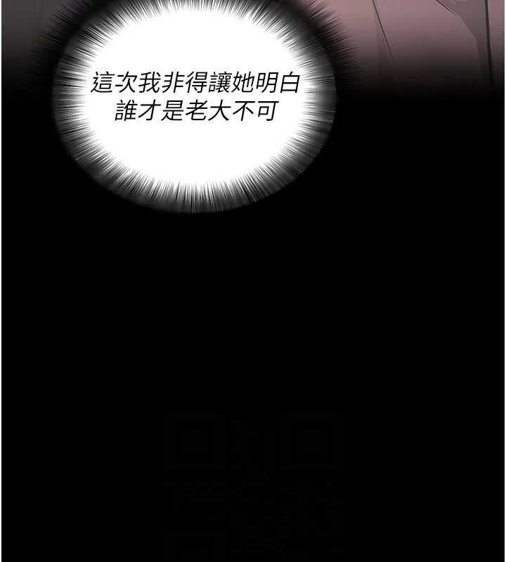 [韩国漫画] 拜脫拜脫App 剧情,女学生#[167P]-41