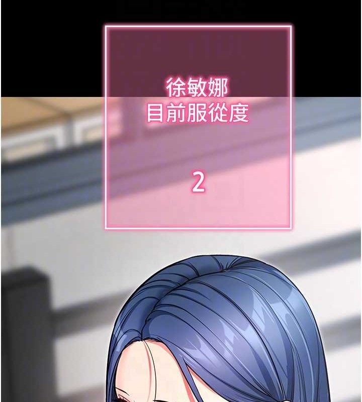 [韩国漫画] 拜脫拜脫App 剧情,女学生#[167P]-42