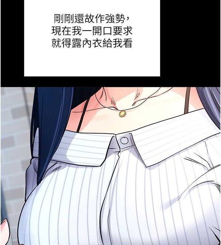[韩国漫画] 拜脫拜脫App 剧情,女学生#[167P]-59