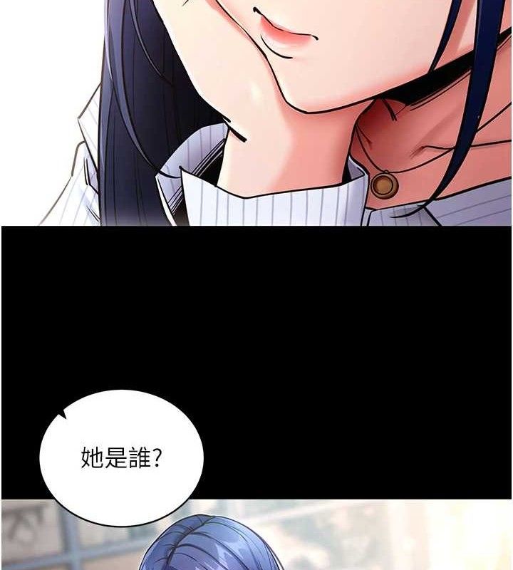[韩国漫画] 拜脫拜脫App 剧情,女学生#[167P]-6