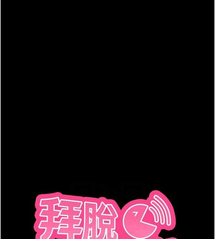 [韩国漫画] 拜脫拜脫App 剧情,女学生#[167P]-65