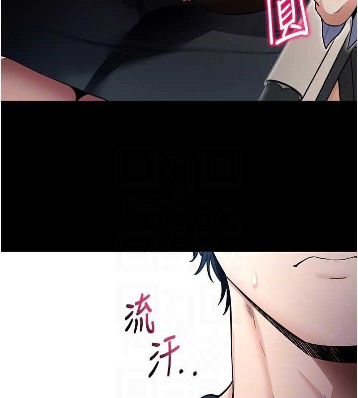 [韩国漫画] 拜脫拜脫App 剧情,女学生#[167P]-72