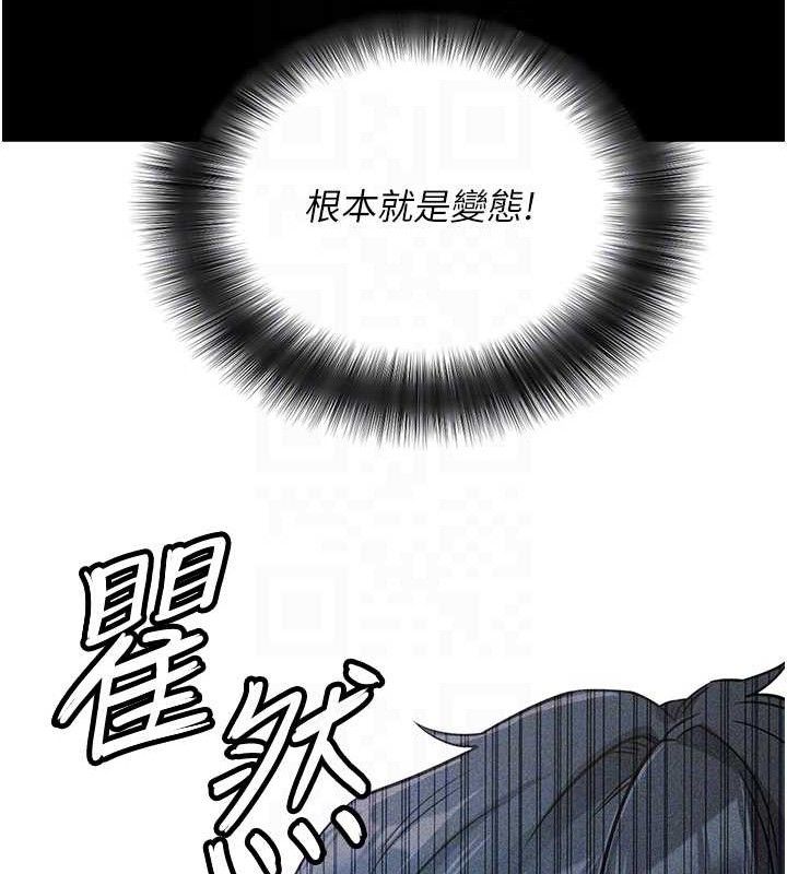 [韩国漫画] 拜脫拜脫App 剧情,女学生#[167P]-76