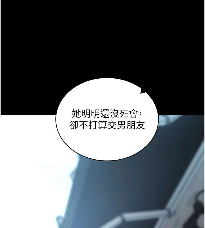 [韩国漫画] 拜脫拜脫App 剧情,女学生#[167P]-8