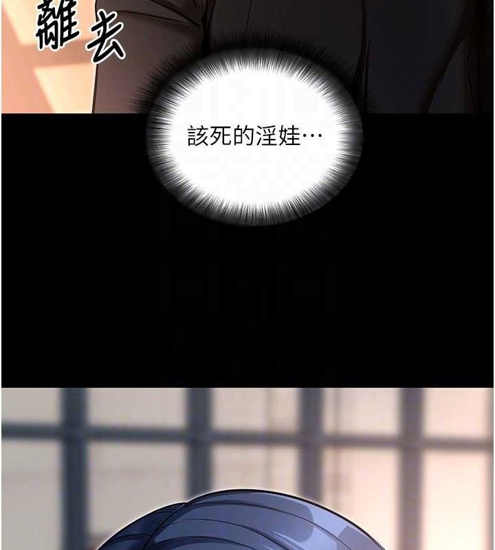 [韩国漫画] 拜脫拜脫App 剧情,女学生#[167P]-84