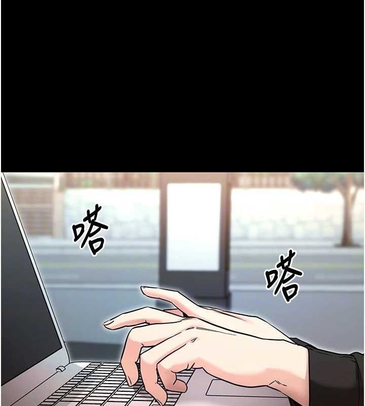 [韩国漫画] 拜脫拜脫App 剧情,女学生#[167P]-98