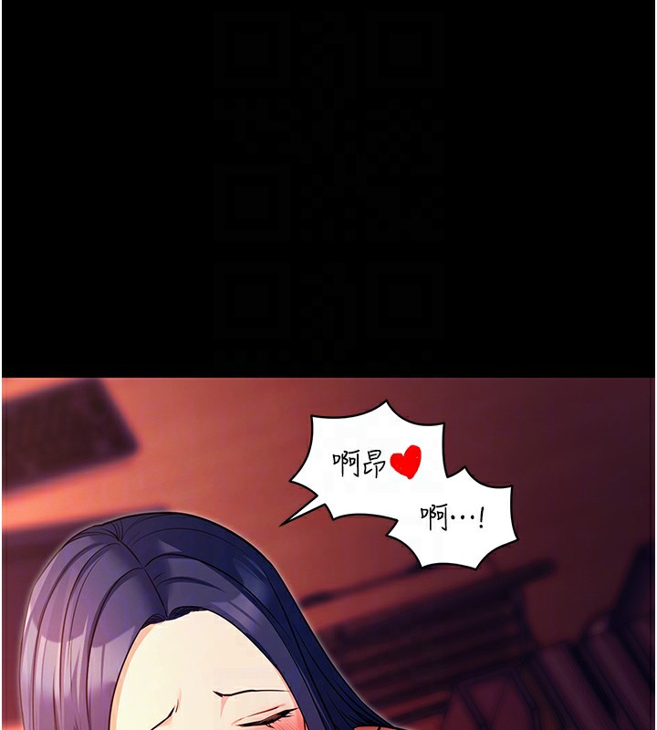 [韩国漫画] 拜脫拜脫App 剧情,女学生#[159P]-105