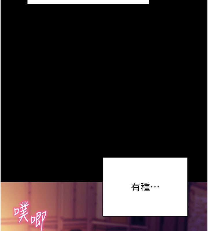 [韩国漫画] 拜脫拜脫App 剧情,女学生#[159P]-124