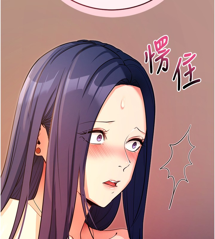 [韩国漫画] 拜脫拜脫App 剧情,女学生#[159P]-133