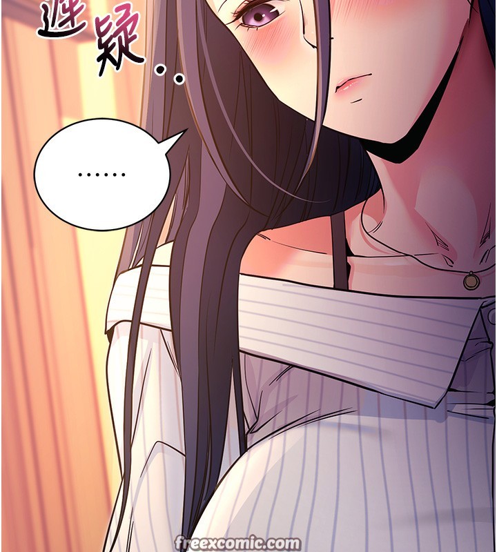 [韩国漫画] 拜脫拜脫App 剧情,女学生#[159P]-14