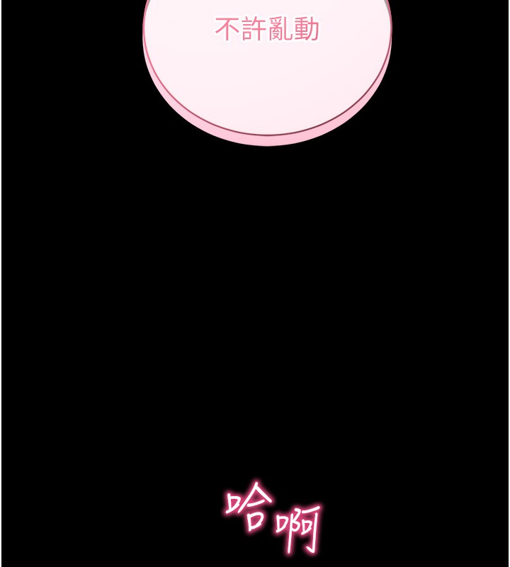 [韩国漫画] 拜脫拜脫App 剧情,女学生#[159P]-156