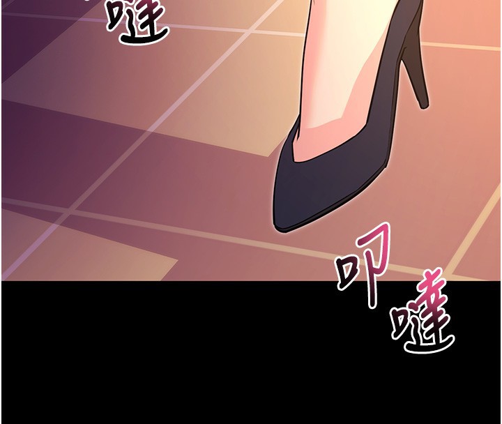 [韩国漫画] 拜脫拜脫App 剧情,女学生#[159P]-4